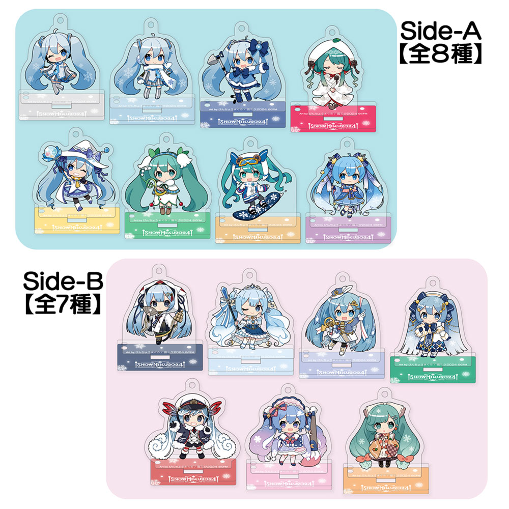 グッズ]SNOW MIKU 2024 スタンド付きアクリルキーホルダーコレクション