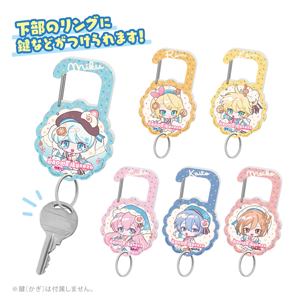 グッズ]SNOW MIKU 2026 アクリルカラビナ（ランダム6種）｜SNOW MIKU 2026
