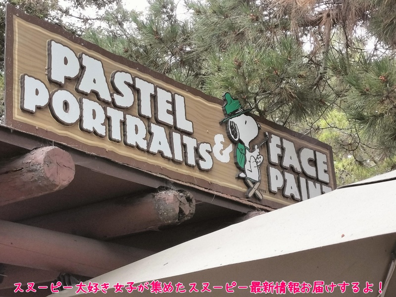 入場から退場までスヌーピーがいた♪ナッツベリーファーム全体総括