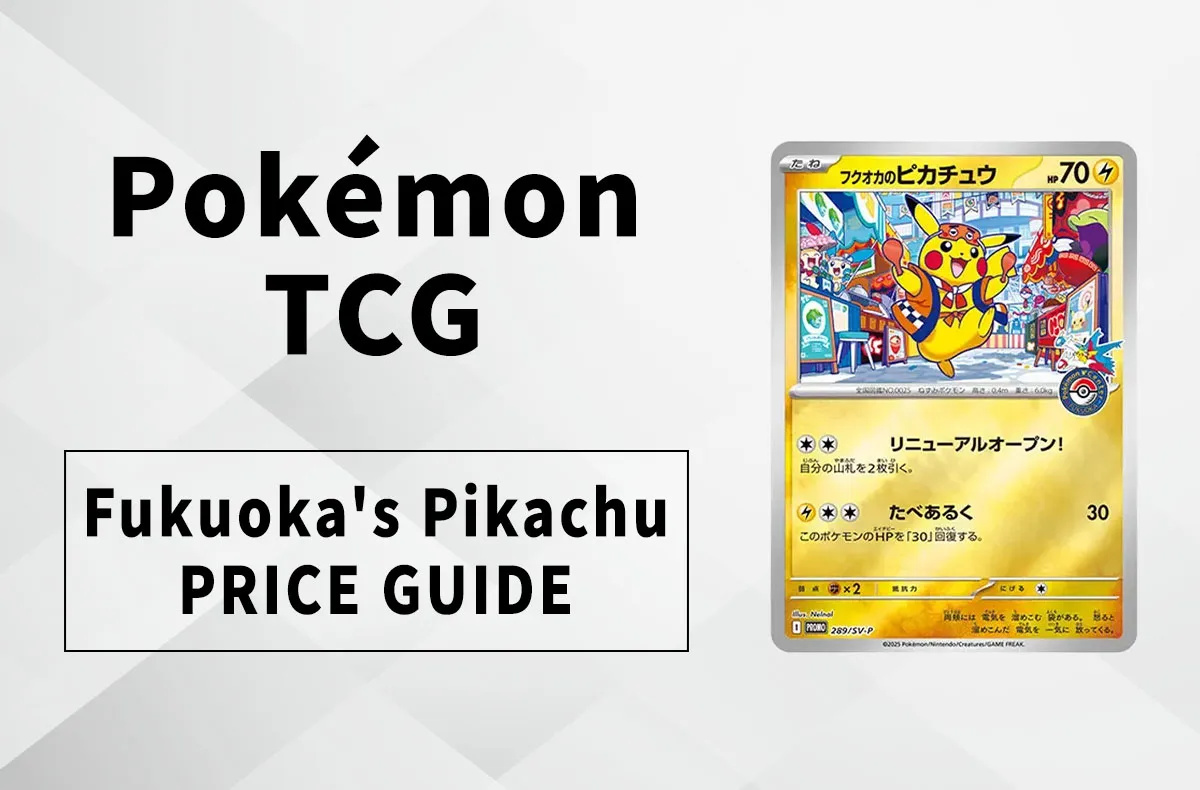 The Price Is Spiking: “Fukuoka's Pikachu” Japanese Promo Card