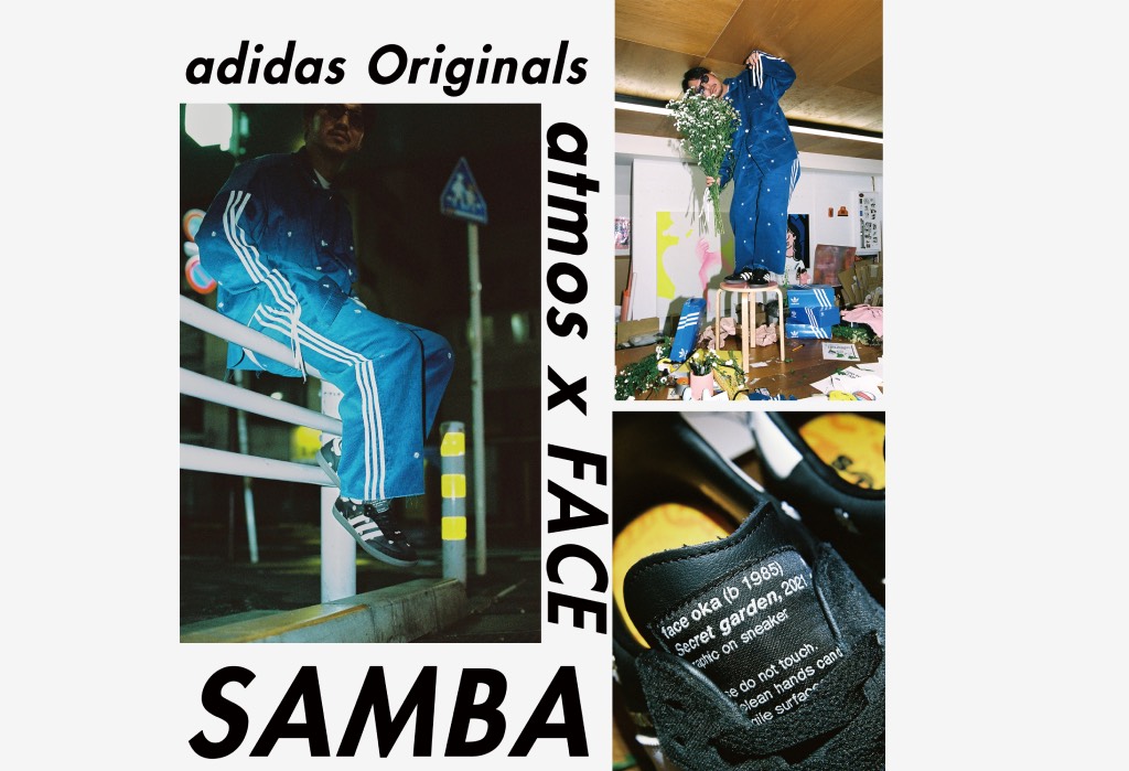 First Look: atmos x Face Studio x adidas Samba | SNKRDUNK Magazine