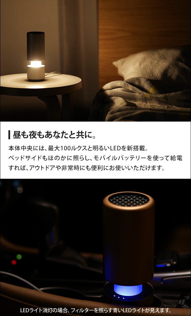 cado 空気清浄機 LEAF ポータブル MP-C30 【ポータブル加湿器の特典