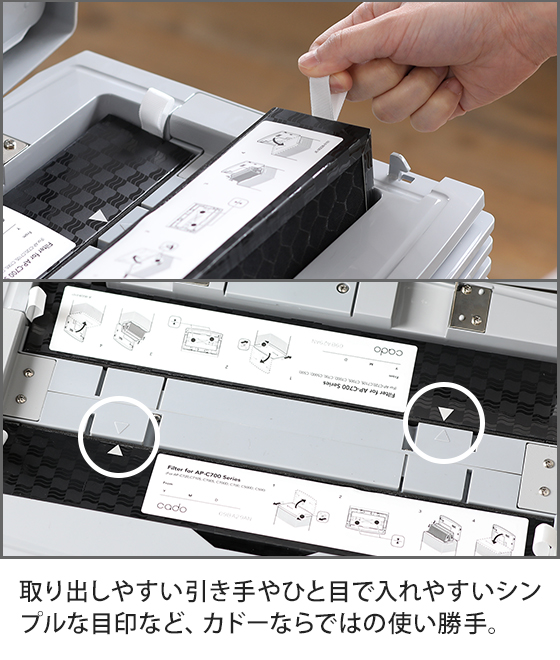 空気清浄機 【交換用フィルターの特典付き】 cado カドー 空気清浄器