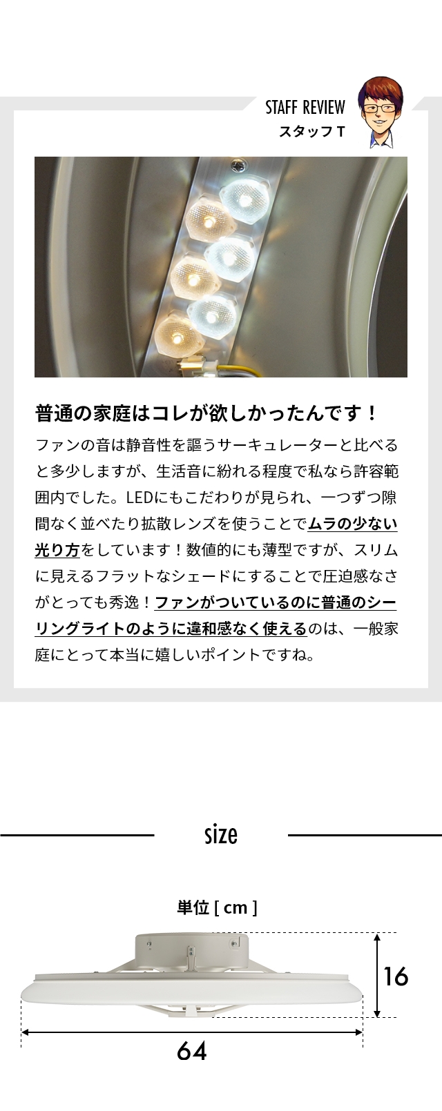 サーキュライト 【選べる豪華特典】 シーリングファン シーリング