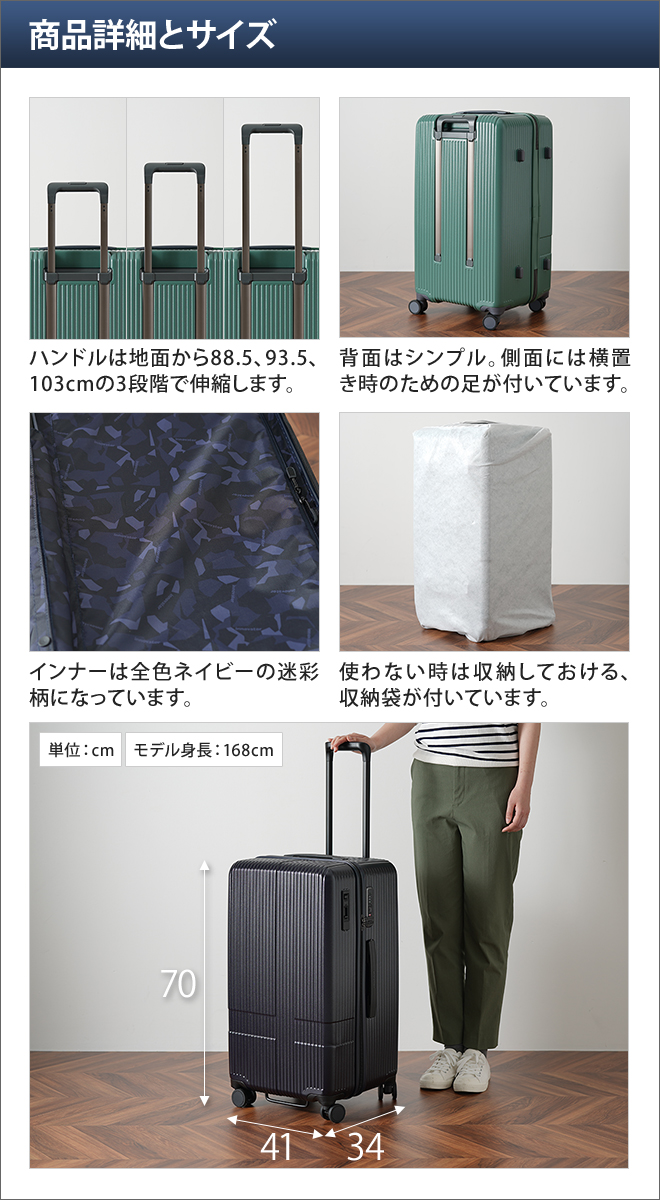 スーツケース ハードジップキャリー innovator イノベーター 75L 深型