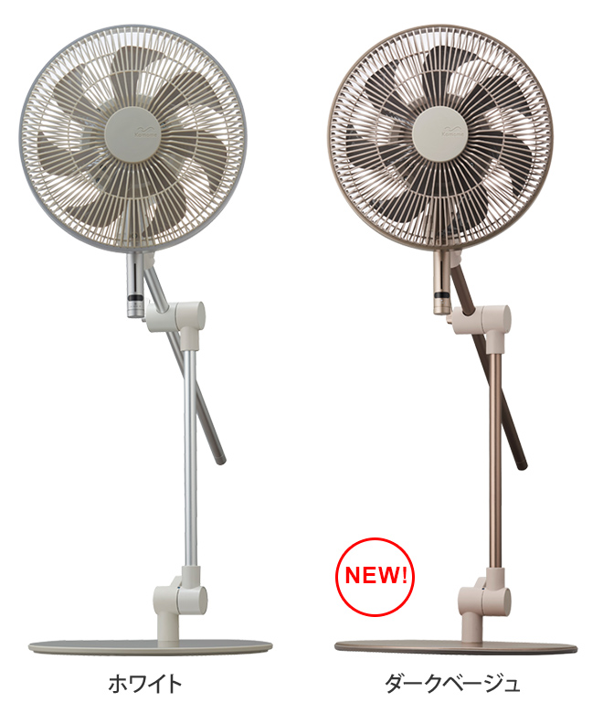 カモメファン 05 Fシリーズ FKLU-232D | セレクトショップ・AQUA（アクア）