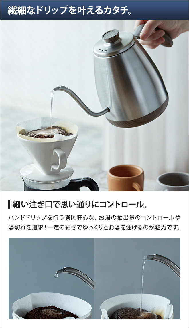 電気ケトル レコルト 温度調整ドリップケトル 湯沸かし 【選べる2大