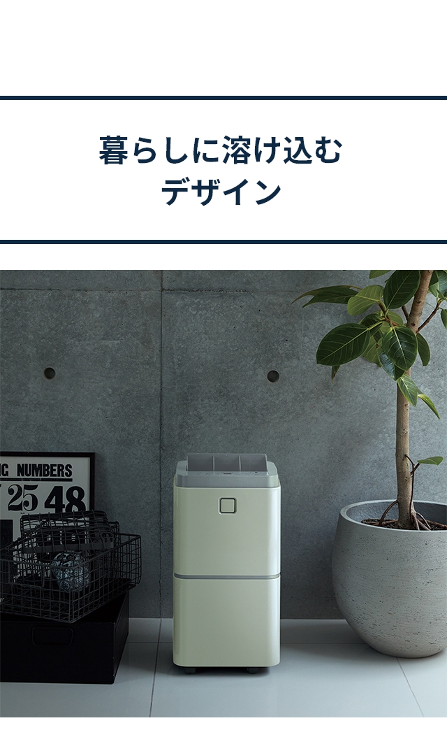 レコルト 除湿機 部屋干し除湿機 RDH-1 衣類乾燥機 衣類乾燥除湿機