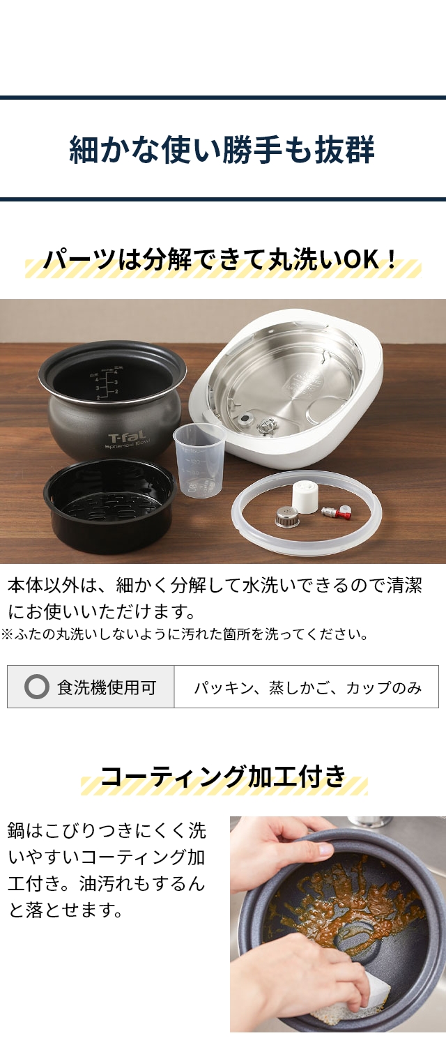 ティファール ラクラ・クッカー ミニ 電気圧力鍋 CY3401JP レシピ本