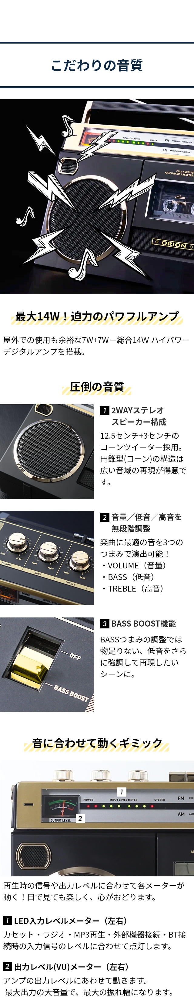 オリオン ラジカセ 【選べる豪華特典】 Bluetooth機能搭載 ステレオ