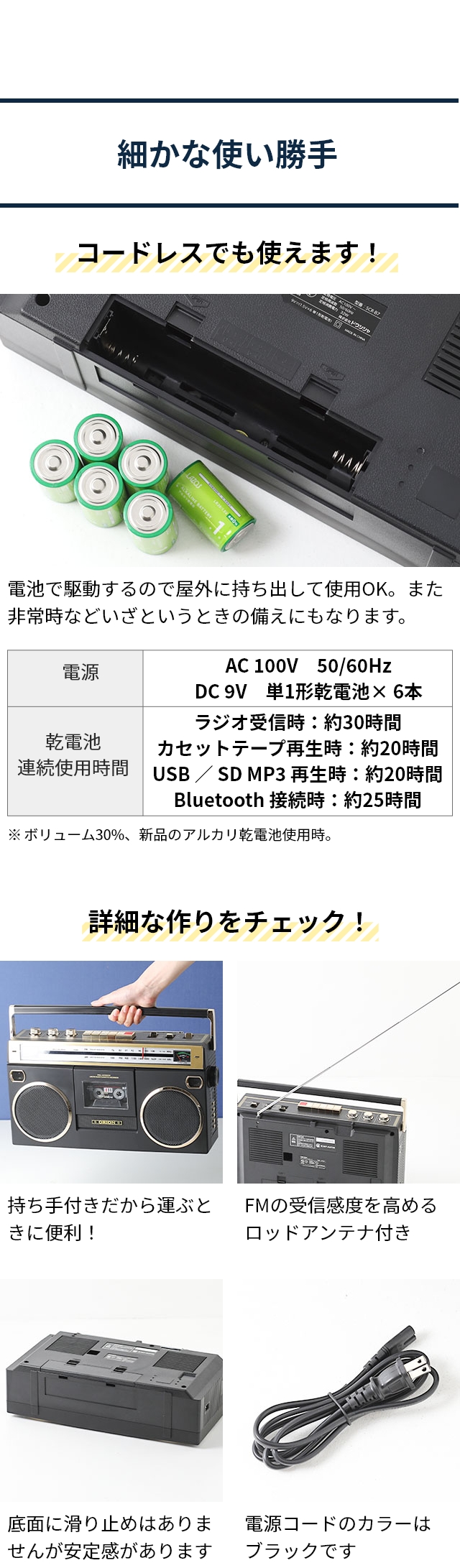 オリオン ラジカセ 【選べる豪華特典】 Bluetooth機能搭載 ステレオ