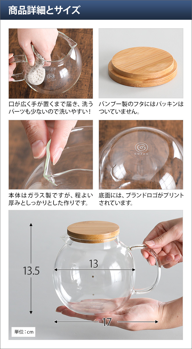 ガラスサーバー クリアガラスサーバー6カップ C516 コーヒーサーバー