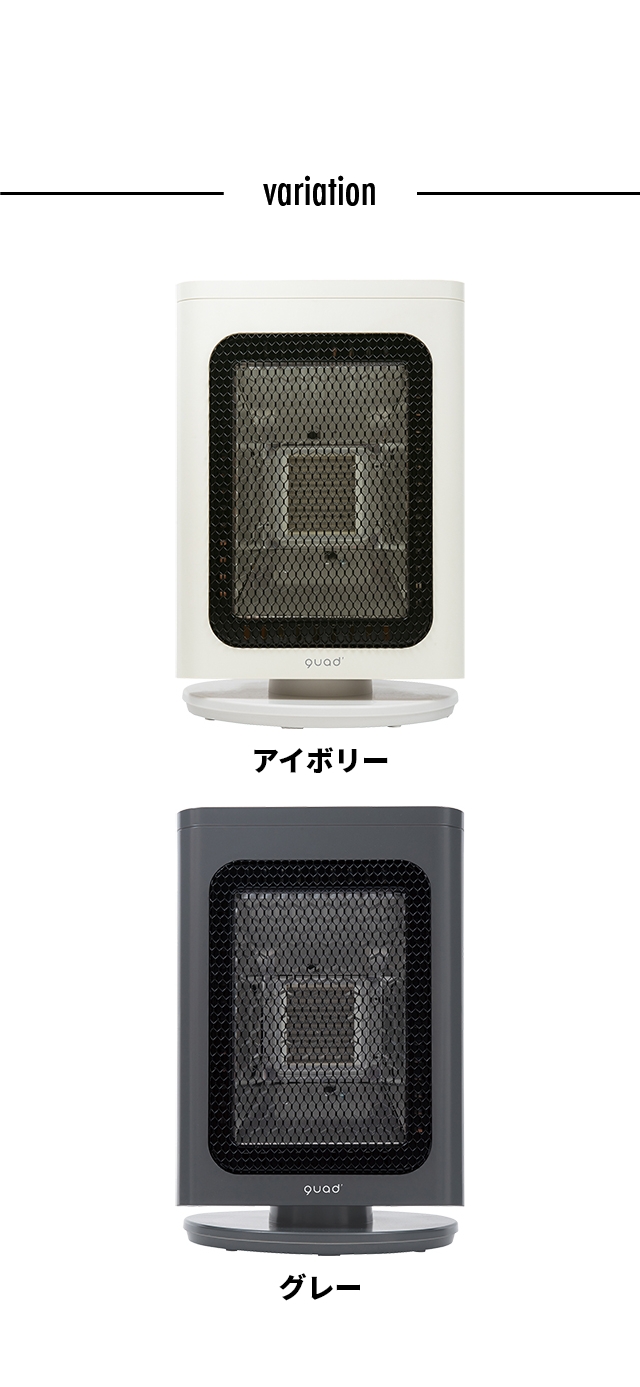 クワッズ ヒーター 足元 省エネリフレクトストーブ リフレカ QS327