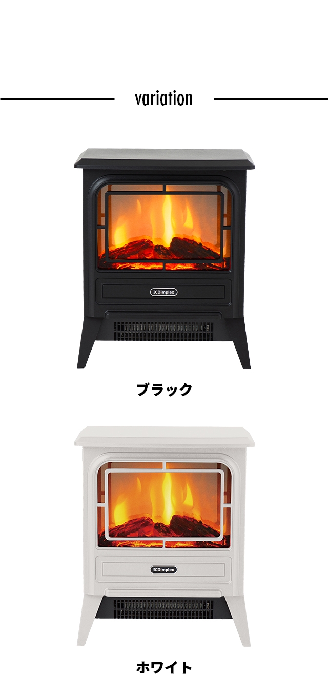 ディンプレックス 【選べる豪華特典】 ファンヒーター タイニー
