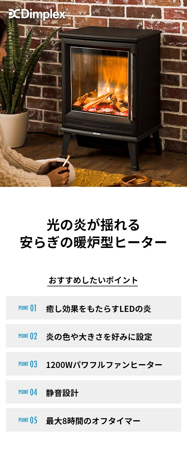 ディンプレックス 【選べる豪華特典】 ファンヒーター ラヴァートン