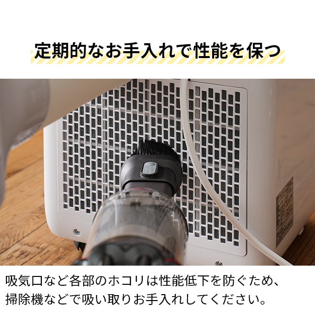 スポットエアコン 暖房機能付 スポットエアクーラー ヒート&クール SC