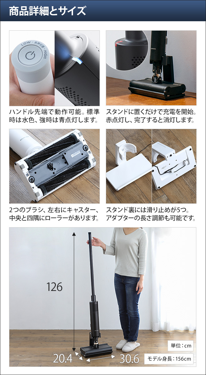 掃除機 BALMUDA The Cleaner 本体＋専用ノズル5点セット バルミューダ