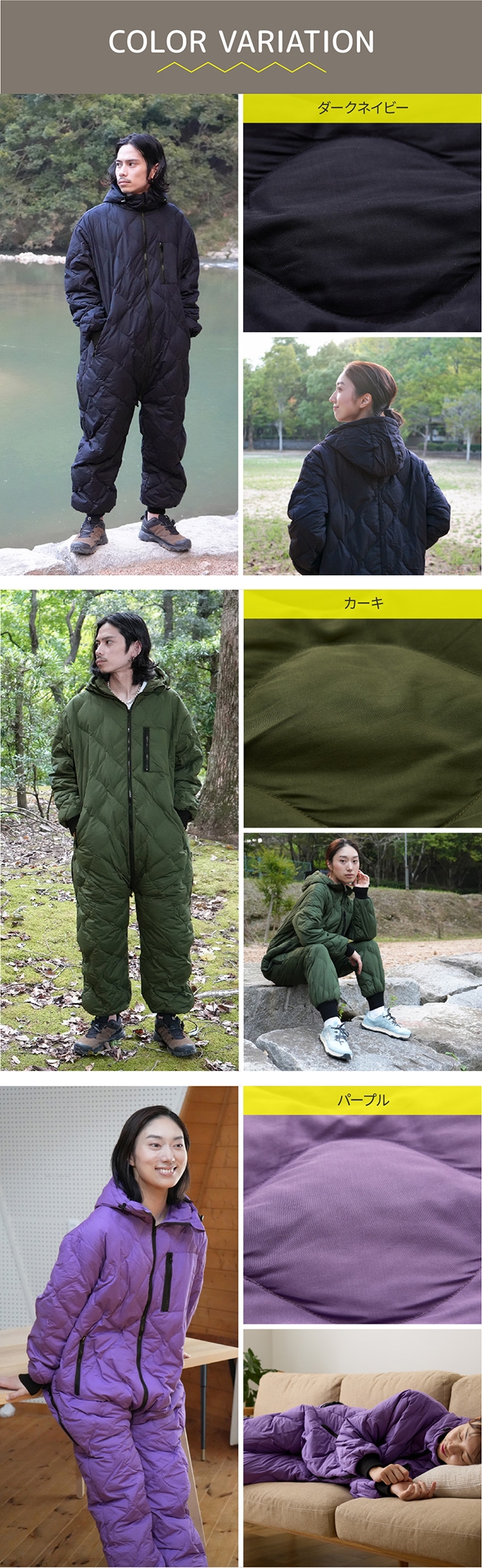 ユクスス 着る寝袋 ダウン入りで着て歩ける寝袋 Mサイズ 防寒着 ダウン