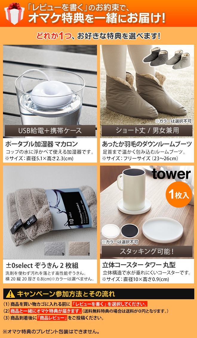 サンコー 【選べる豪華特典】 パネルヒーター 消臭マット付き6面大型