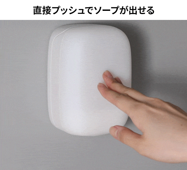 マーナ シャンプーボトル マグネットディスペンサー 2個セット W668