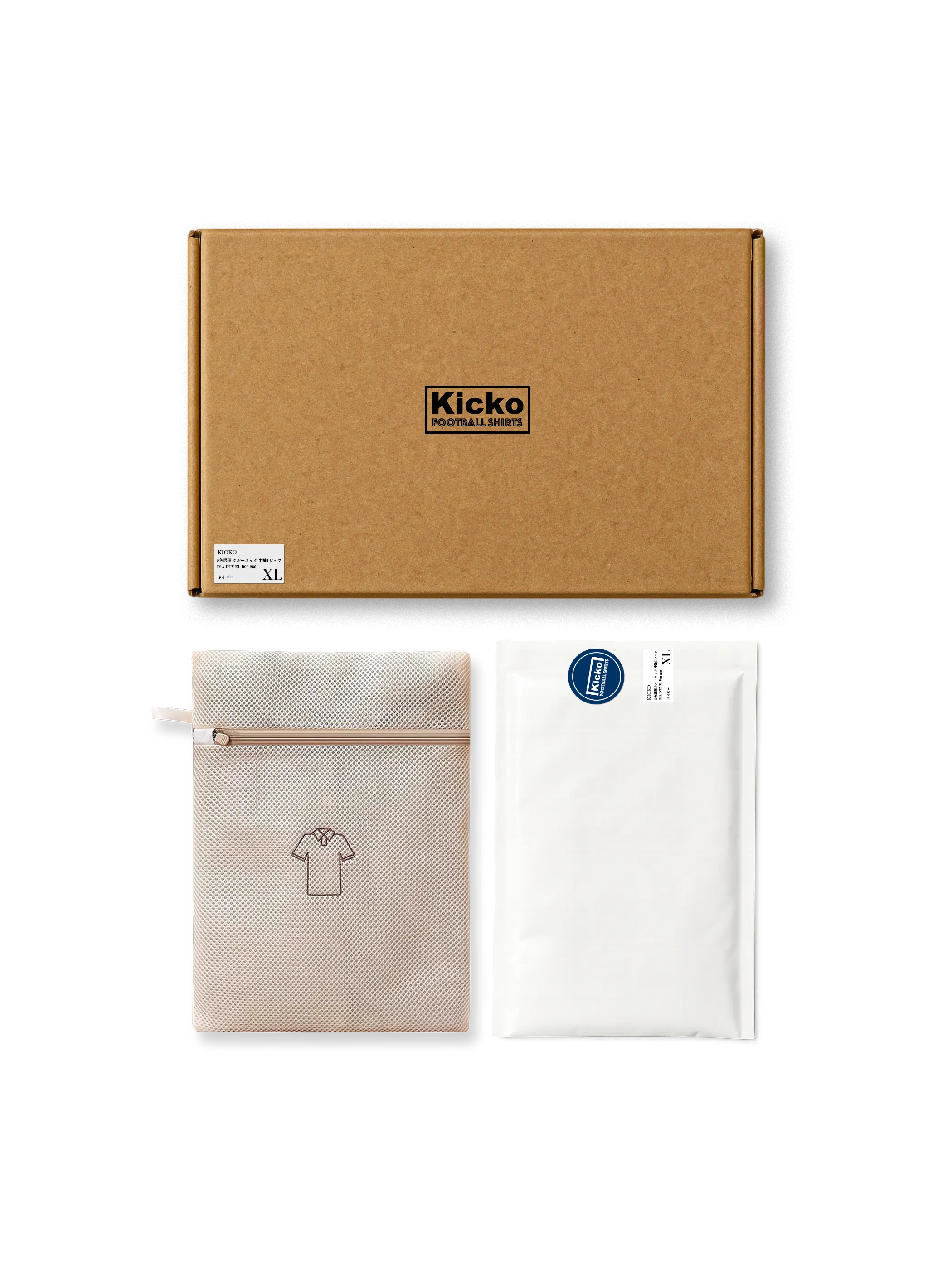 パリ・サンジェルマン 選手仕様 トレーニングセットアップ-KICKO – Kicko