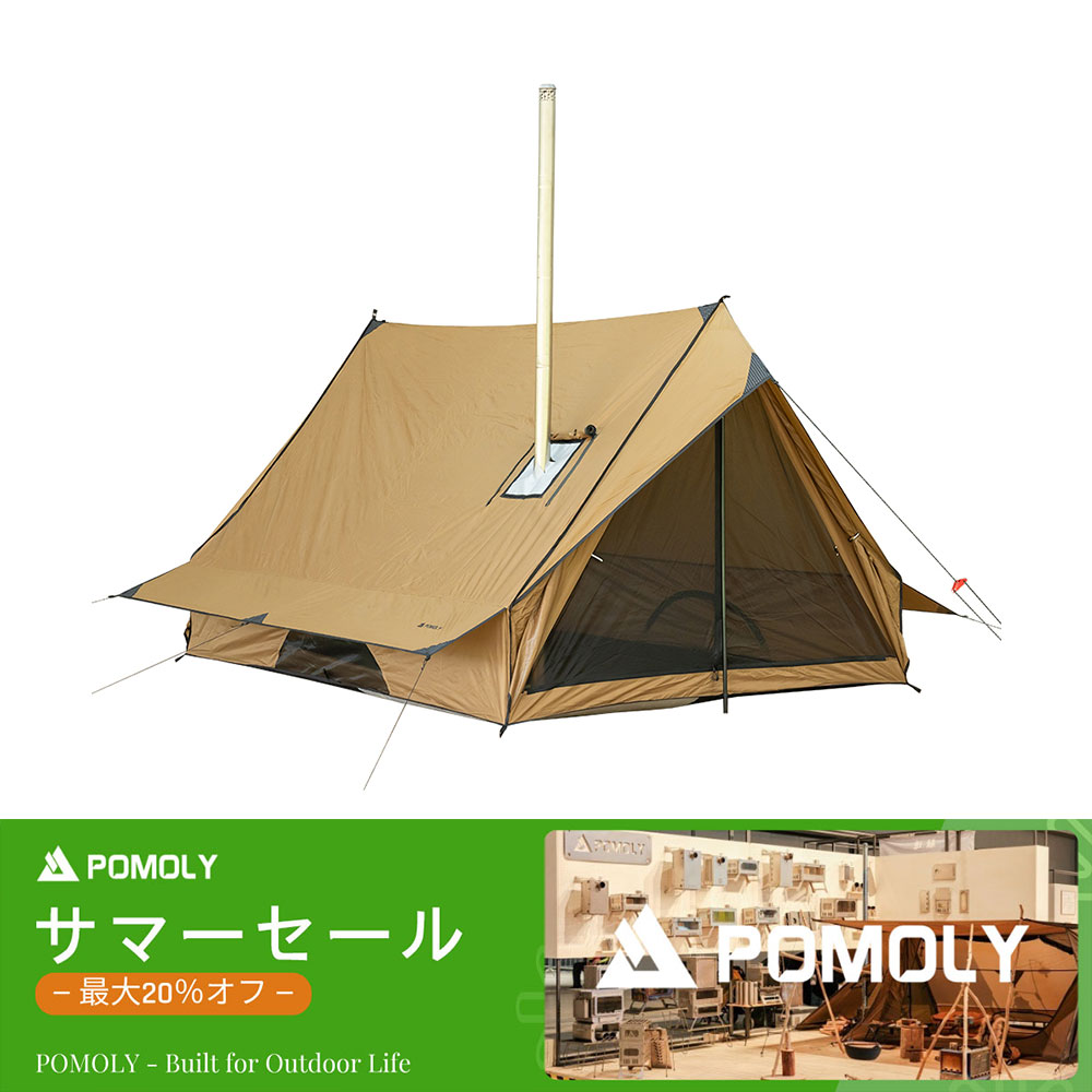 CHALET 70 ロッジ型テント | ソロキャンプテント | POMOLY 2024新製品