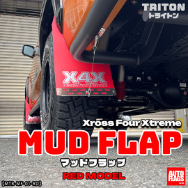 中期型デリカD5専用】マッドフラップ［BLACK］＆［RED］ 商品詳細