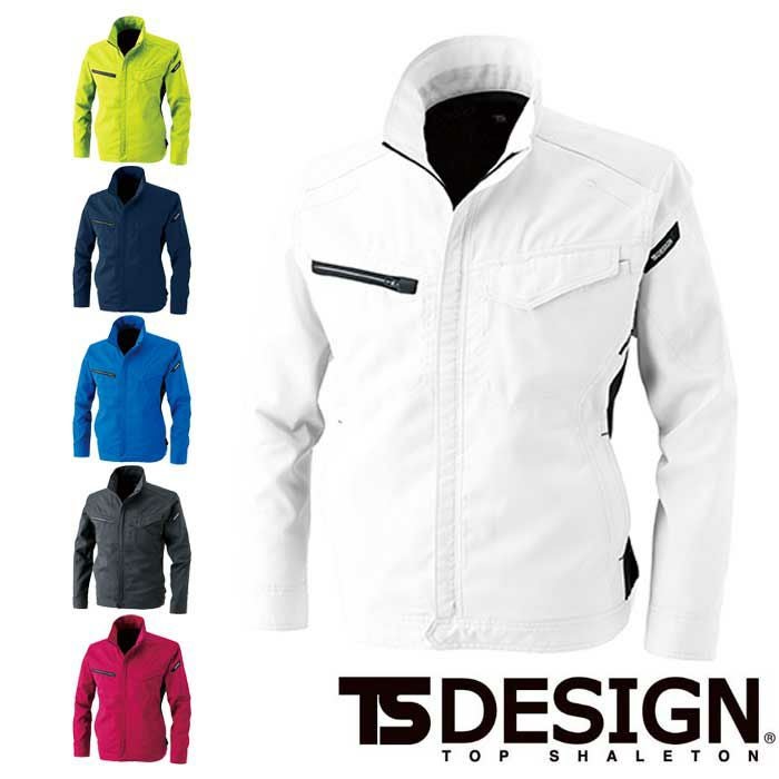 SSSの推しNo.1シリーズ】8106 AIR ACTIVE ロングスリーブジャケット