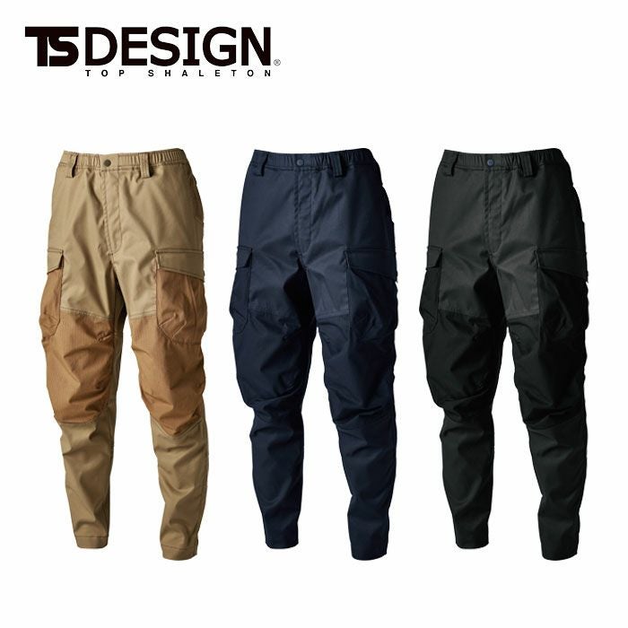 55354 TCNクロスニッカーズリブパンツ TSDESIGN TSデザイン 作業服