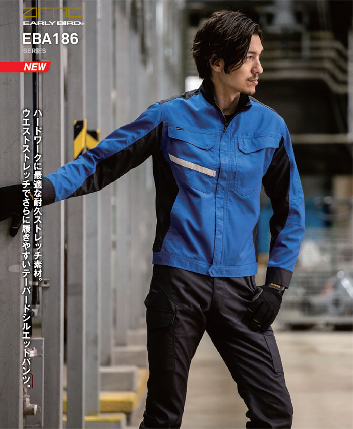 BIGBORN|EARLYBIRDarno|EBA183 ノータックカーゴパンツ|SSS-UNIFORM