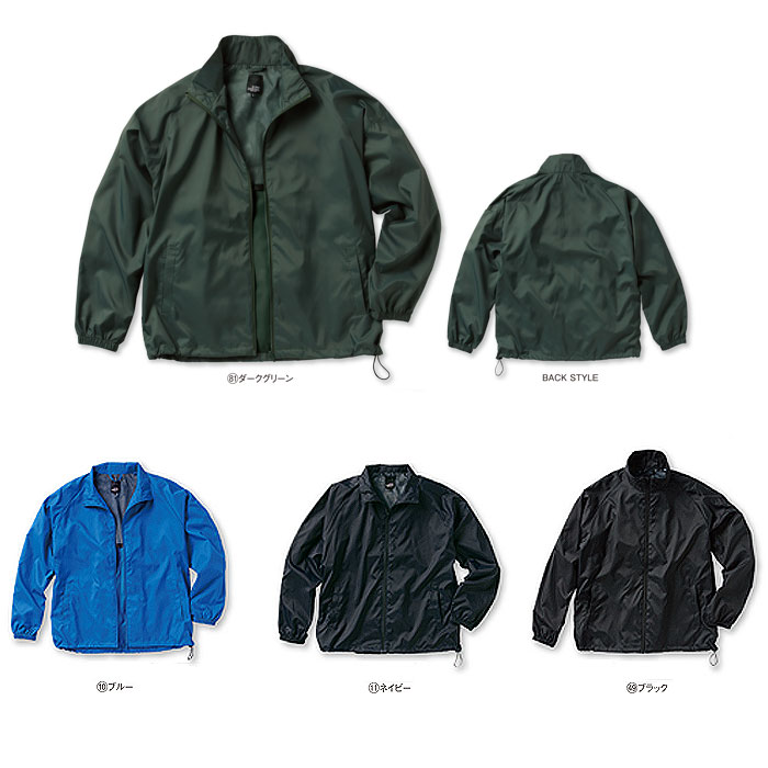 KURODARUMA|クロダルマ|32692 ジャンパー|作業服通販SSS-UNIFORM