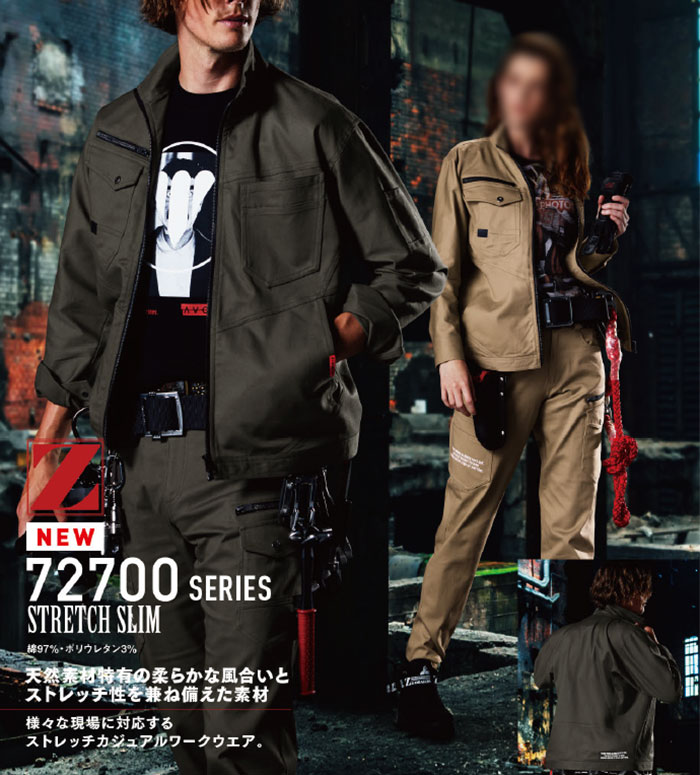 Z-DRAGON|ジードラゴン|72700 ストレッチジャンパー|作業服通販SSS-UNIFORM