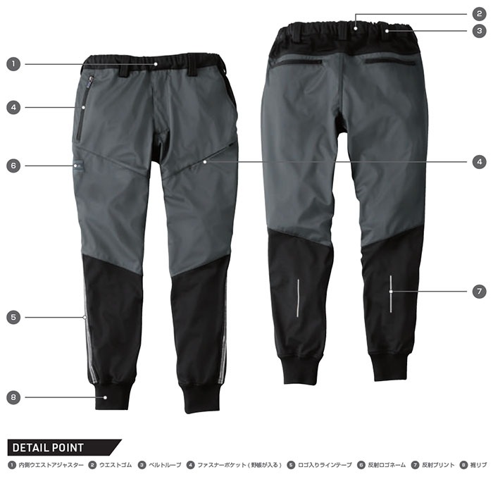 SOWA|桑和|7474-07 防風ストレッチジョガーパンツ|作業服専門店SSS-UNIFORM
