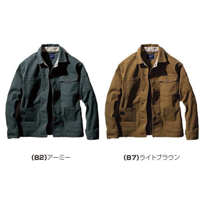 SOWA|桑和|DanD|1472-00 長袖カバーオール|作業服通販SSS-UNIFORM