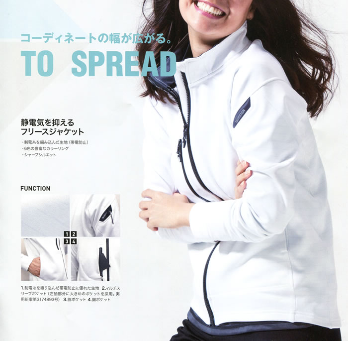 TSDESIGN|藤和|6226ESロングスリーブジャケット|作業服通販SSS-UNIFORM