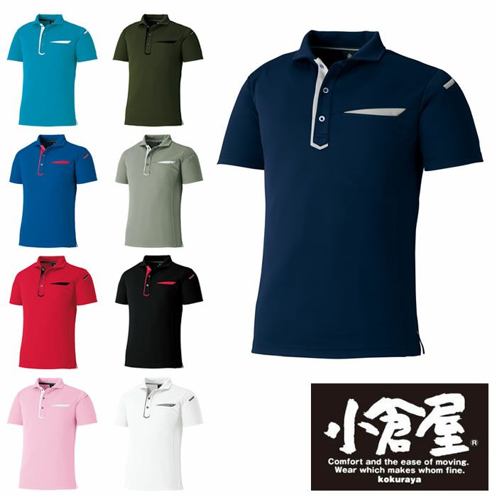 WA8240 ツータックパンツ SUN-S サンエス 秋冬 作業服 70～120cm