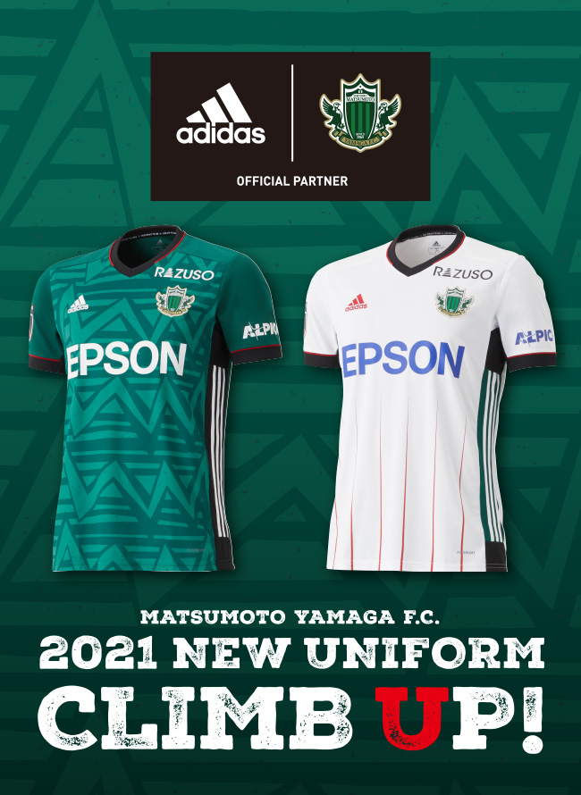 松本山雅FC 2021シーズン オーセンティックユニフォーム