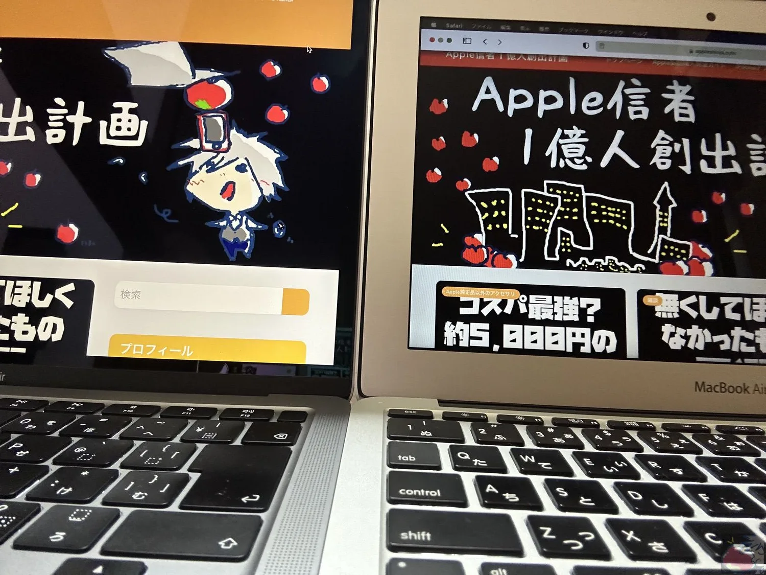 今こそ、買うべき！11インチMacBook Air (2015)を1週間使って分かった