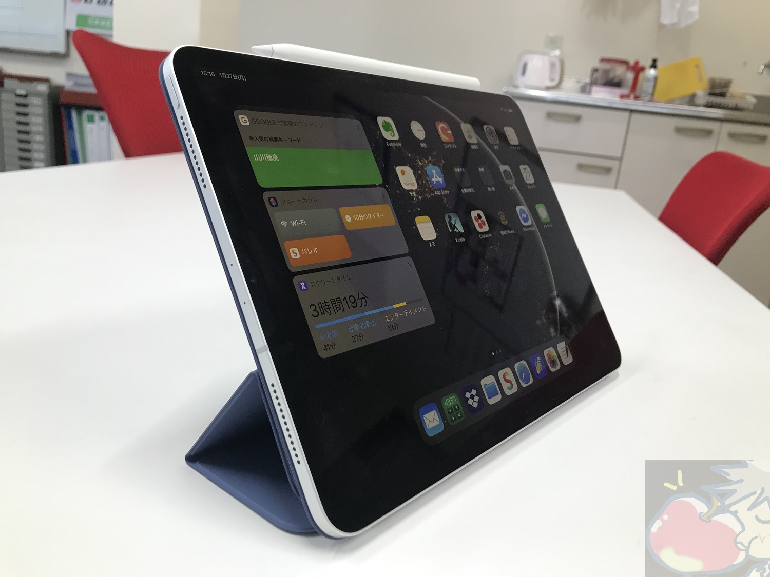 新型iPad Pro(2018)のレビューを16名分集めて分かった93のこと【11