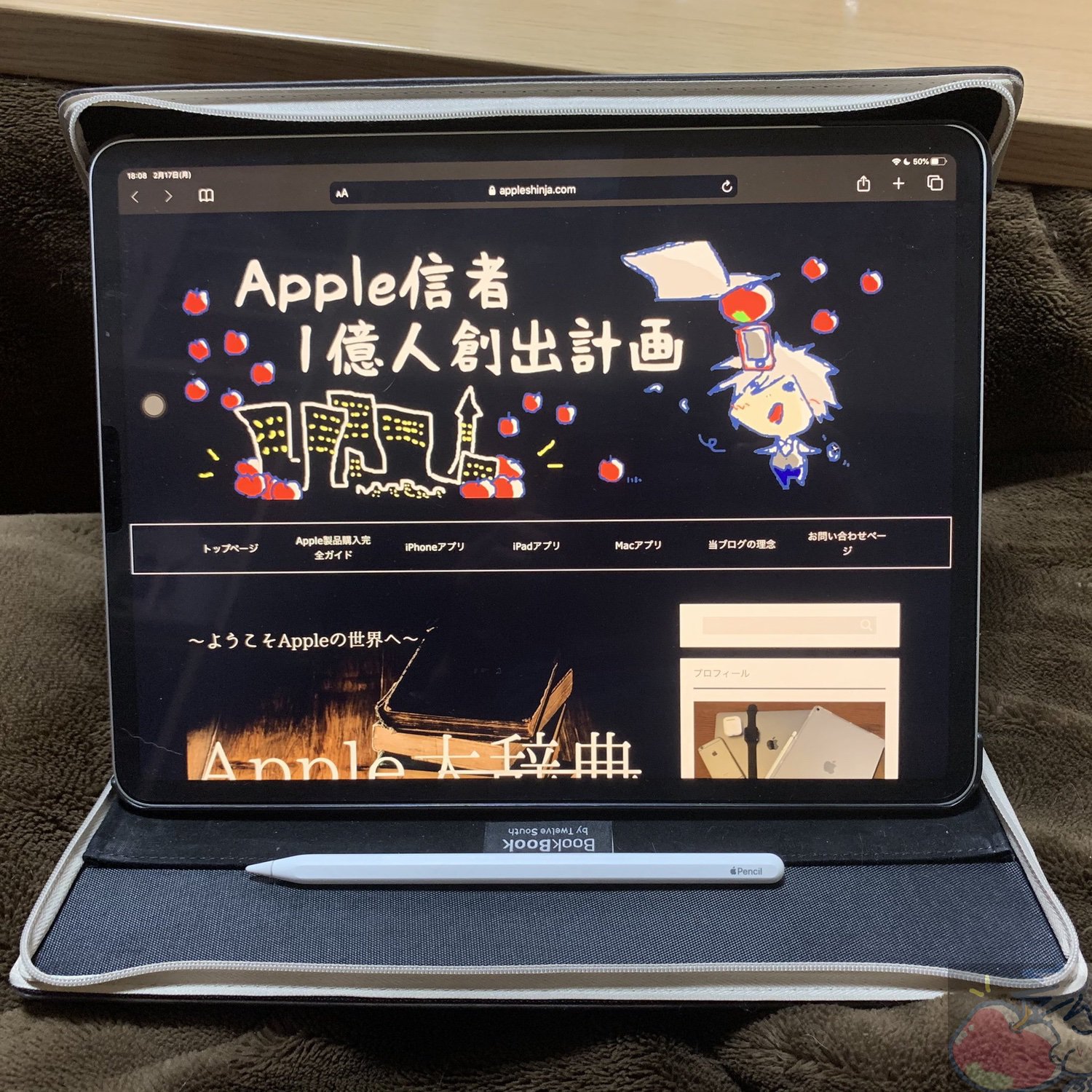 Apple Pencil (第2世代)のレビューを8名分集めてわかった59のこと