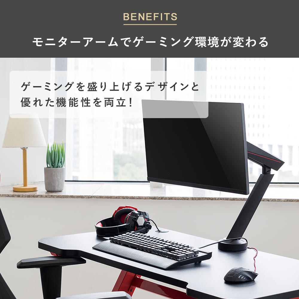 快適ワークのモニターアーム GA112 (13～32インチ対応)のまとめ買い