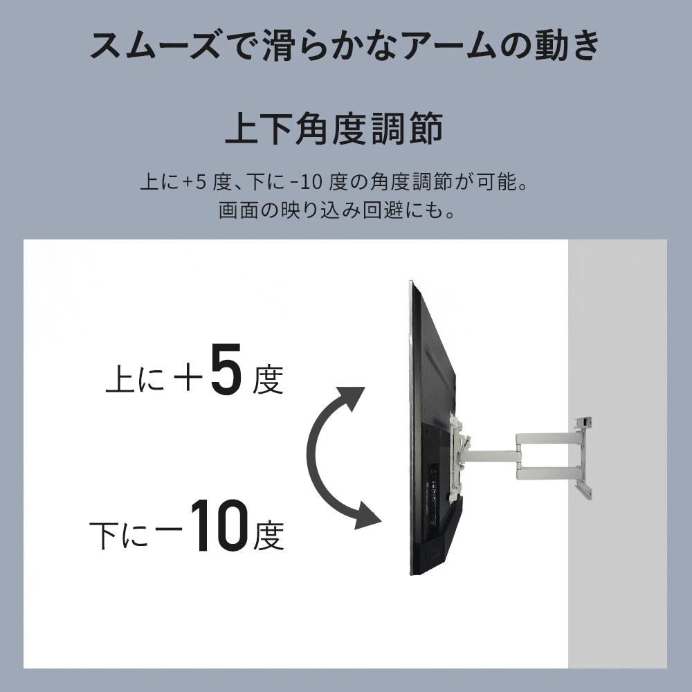 TVセッターアドバンスDA126 M/Lサイズ (37～102インチ)対応の