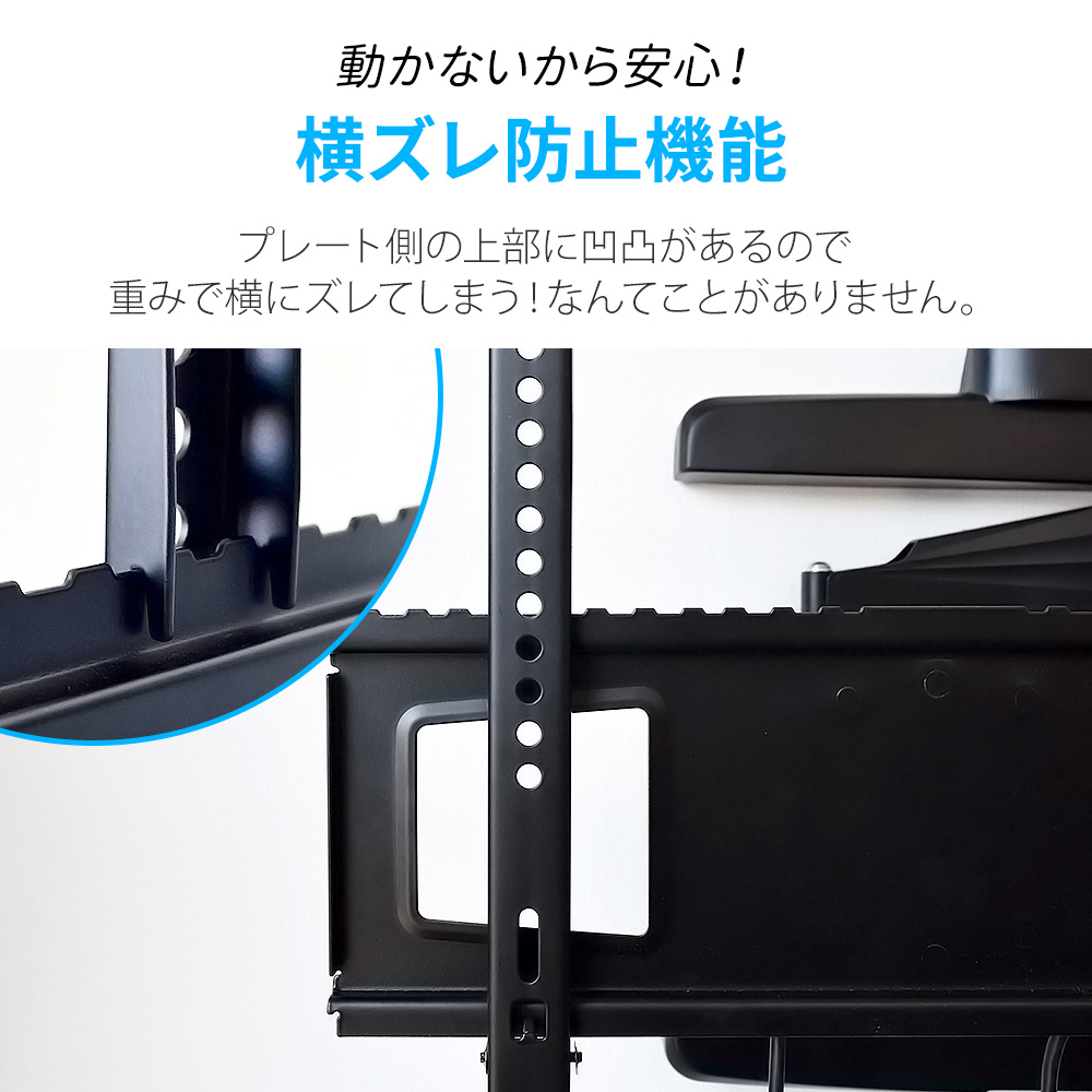 TVセッターフリースタイルVA226 Mサイズ (37～65インチ)対応の