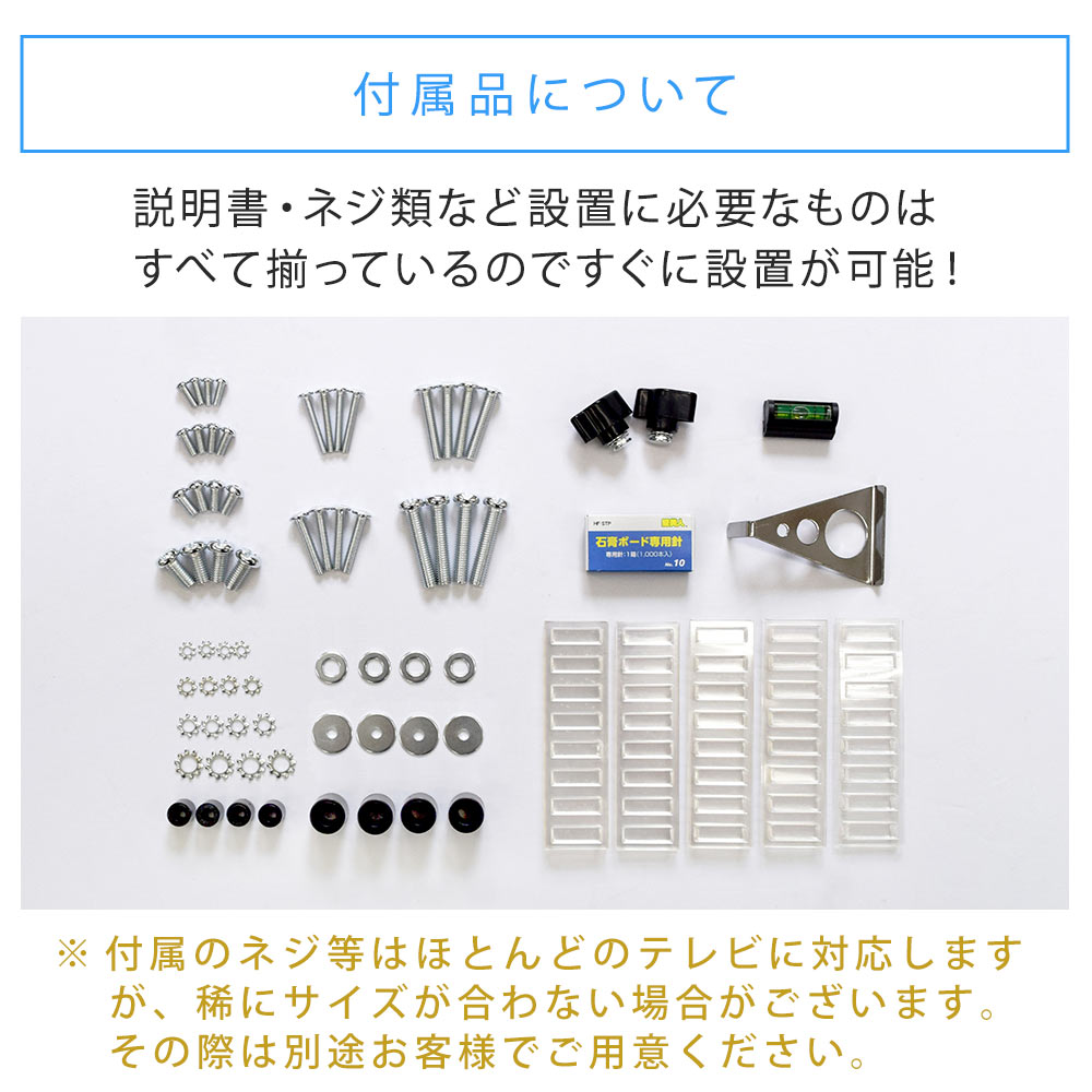 TVセッター壁美人TI100 Sサイズ 23～37インチ対応のまとめ買い