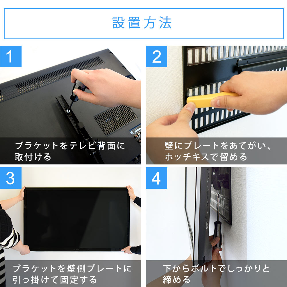 TVセッター壁美人TI100 Sサイズ 23～37インチ対応のまとめ買い