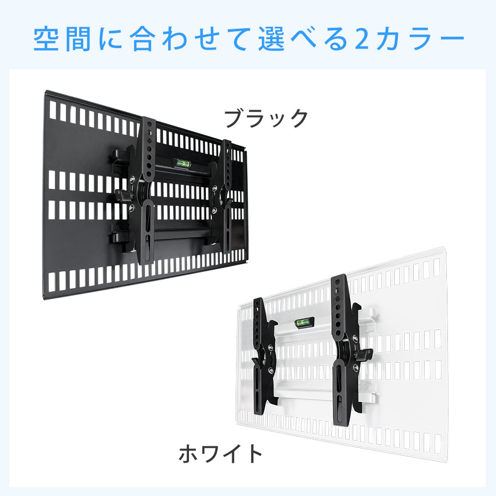 TVセッター壁美人TI100 Sサイズ 23～37インチ対応のまとめ買い