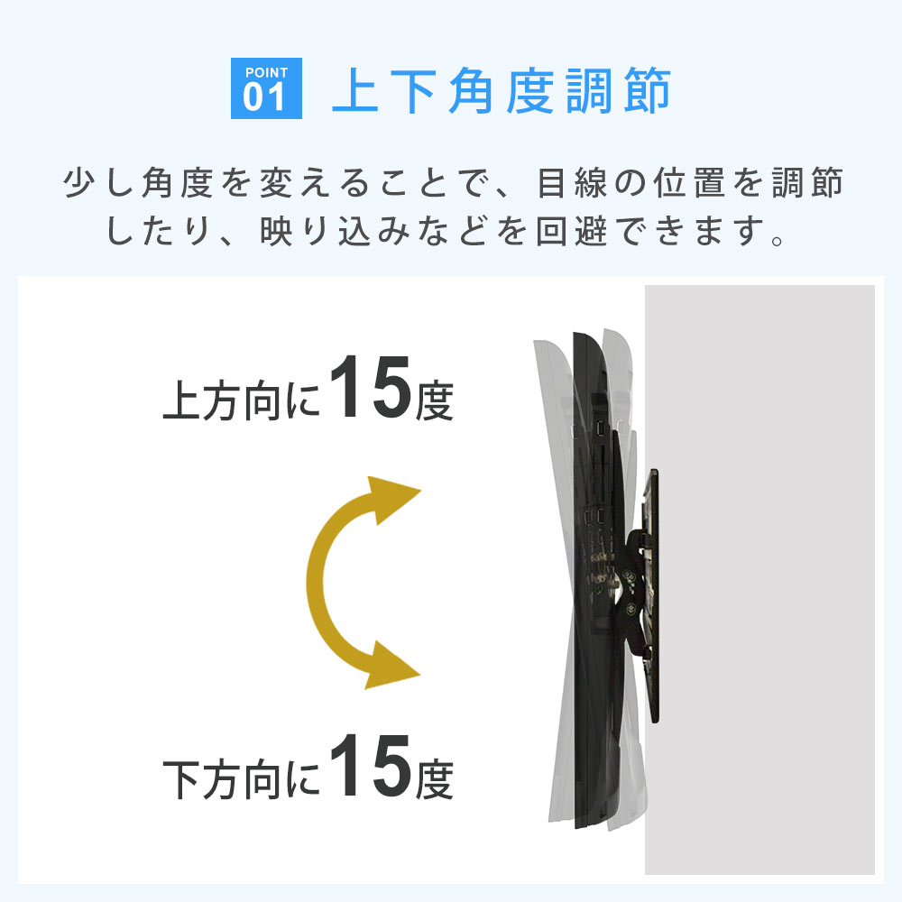 TVセッター壁美人TI200 Mサイズ 37～47インチ対応のまとめ買い