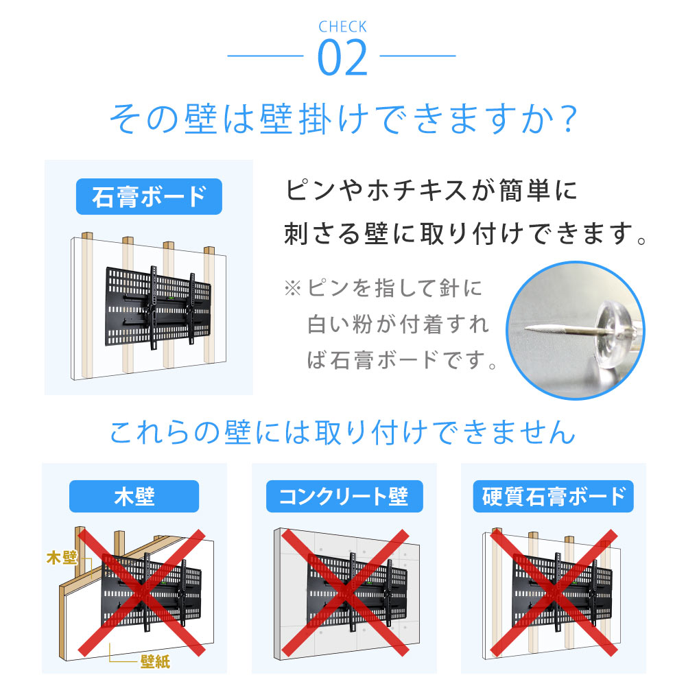 TVセッター壁美人TI200 Mサイズ 37～47インチ対応のまとめ買い