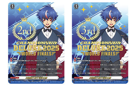 ファイトコーナー│大ヴァンガ祭2025