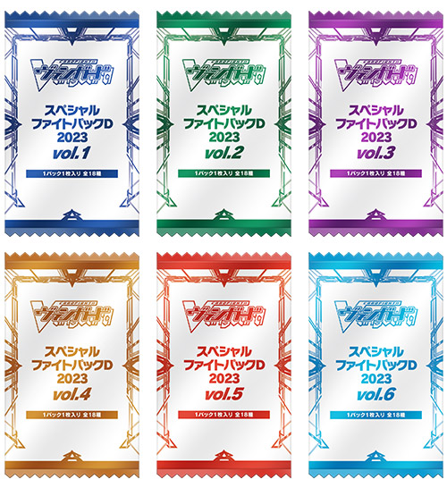 ファイトコーナー│大ヴァンガ祭2025